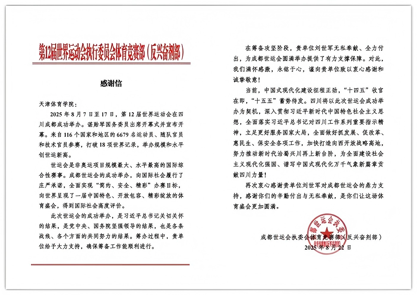 必一运动体育频道