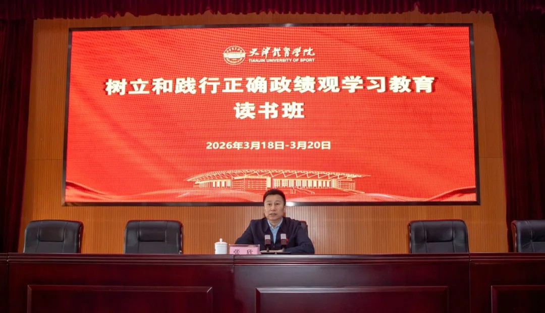 必一运动欧冠直播